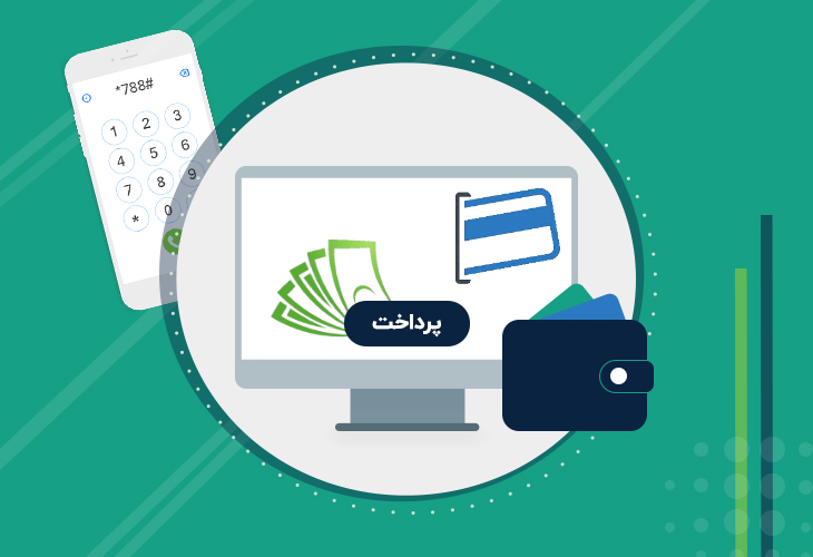 پرداخت یاری چیست ؟